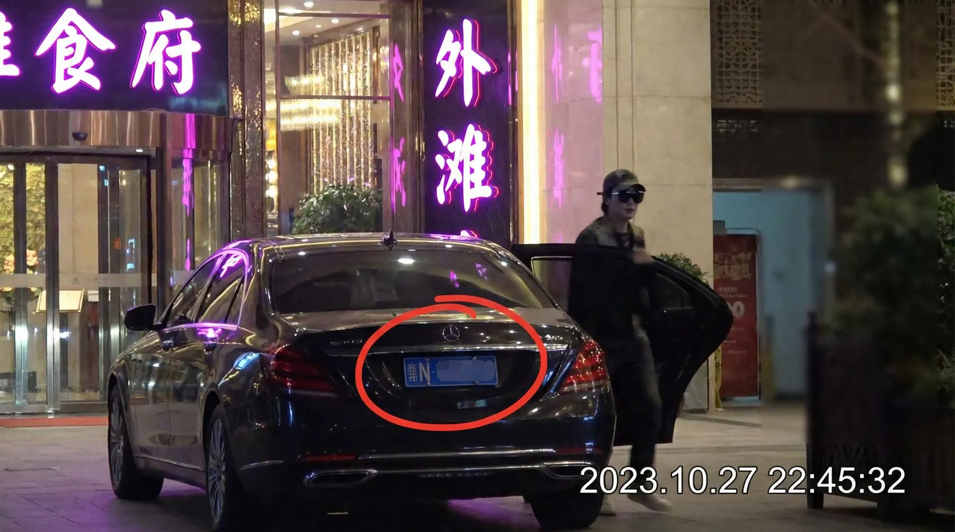 AG亚娱app - 豪车餐厅外偷拍